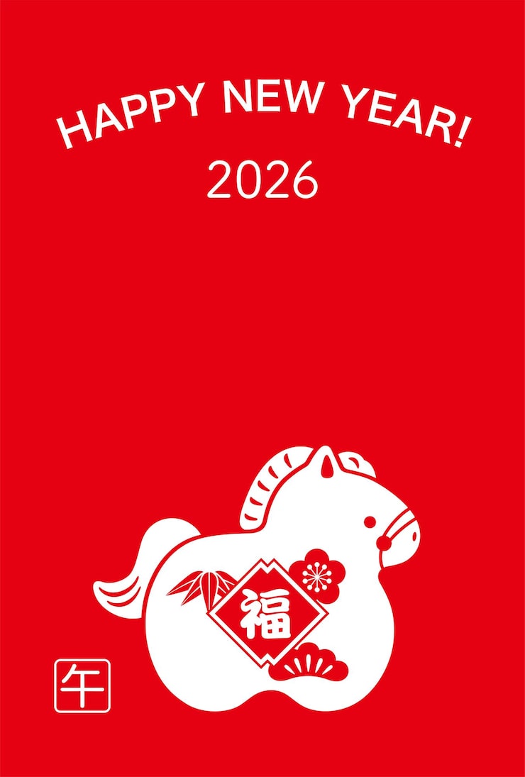 2026春节假期通知
