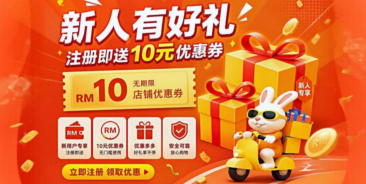 Newvoucher